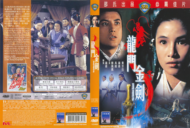 shaw brothers movies in english full movie